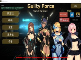 【探索ACT中文全动态】罪恶势力~殖民地的希望V0.60【+PC+MAC】官中步兵版【更新7G】【补档】-IS【30】