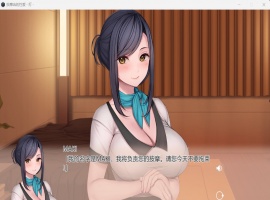 【精品ADV中文全CV】按摩店的杏爱-灯-官方中文步兵版【新作1.6G】-IS【30】