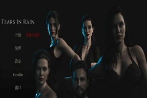 [欧美SLG/汉化]雨中的眼泪 Prologue 汉化版[PC+安卓][1.3G/百度]』-IS【30】