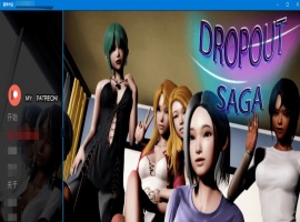 [SLG] [BD]Dropout Saga辍学传奇V0.59a[汉化/无码动态][1.7G]』-IS【30】