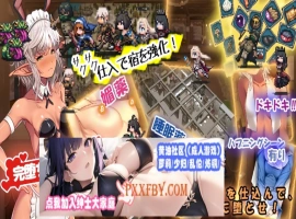 【神级经营SLG/中文/动态】欢迎来到冒险者旅馆2 DL官方中文版+全CG存档【1.6G/新作】-IS