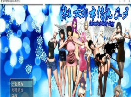 [国产RPG/繁星原创] 淑女都市传说 V0.3 PC+安卓正式版[百度] [4.5G]』-IS【30】