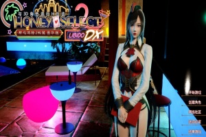 【I社大作】HS2/甜心选择2 V12豪华版全新VR 人物+工作室存档+新MOD【超清流畅/最全MOD/210G】【年费会员专享，手慢无】-IS【30】