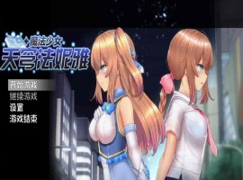 [爆款RPG/中文/动态]魔法少女天穹法妮雅V1.04 STEAM官方中文步兵作弊版+回想[佳作]2G/百度]』-IS【30】