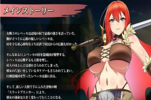 [精品RPG/汉化]丽贝卡与银咒之剑 云汉化作弊版+全CG存档[新作][PC+安卓][1.5G/百度]』-IS【30】