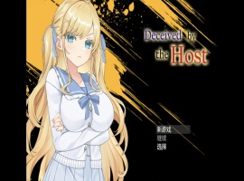 【RPG/汉化/作弊】被欺骗的美少女Deceived by the Host 【PC＋安卓/1.26g】-IS【30】