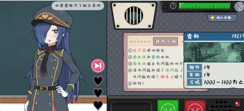 QQ20250613-151930