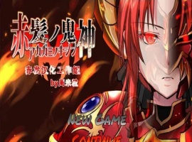 [大作RPG/汉化]赤发魔神：艾格妮丝 Ver1.01 云汉化完结版+全存档[百度][1.3G]』-IS【30】