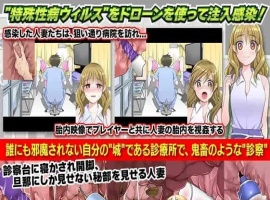 [日系RPG/汉化/2D]恶魔般的治疗汉化版[百度][PC+安卓/600M]』-IS【30】