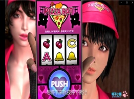 【3D大作汉化全动态全CV】梅麻吕：PIZZA配送达银2 汉化中文版【新汉化1.8G】【补档】-IS【30】