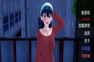 [日系SLG/汉化/动态]荡妇 x 家庭V0.16 汉化版[PC+安卓][400M/百度]』-IS【30】