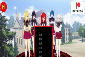 [日系SLG/汉化/动态]后宫恶魔v0.4 汉化版[PC+安卓][1.2G/百度]』-IS【30】