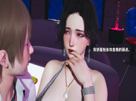 【首发SLG/官中/完结】大反派6.0【PC+安卓/3.26G/更新】-IS【30】