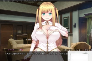 [拔作ADV汉化】纯真魔法王女的淫荡快乐课~ピュアピュアぺろぺろプリンセス ～V1.02 AI润色汉化版[电脑1.5G]-IS【30】