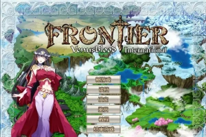 [SLG/汉化] 圣女之血 VenusBlood-FRONTIER-Internati Ver1.09汉化版电脑 [3.2G]-IS【30】