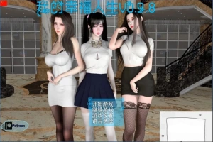 【国产RPG/中文】我的幸福人生 V0.9.8 双端官方中文版[后宫全家桶]【7G】-IS【30】