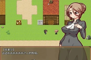 [RPG汉化] 后宫！怀孕牧场 孕ませ！子作りファーム V1.1.1 PC+安卓 [600M]-IS【30】