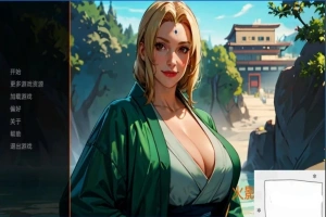 【欧美SLG/汉化】火影的幸福生活 AI精翻汉化版电脑【680M】-IS【30】