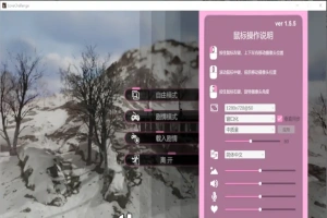 [SLG/汉化] 爱情挑战 雪山别墅与三个妹子的假期-V1.5.5-官方中文步兵版 [3.6G]-IS【30】