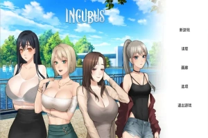 [SLG/汉化] 恶魔合约-孵化器 Incubus -v24.12.11-官方中文步兵版电脑 [2.9G]-IS【30】