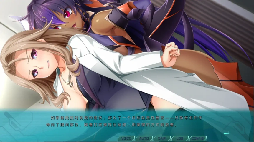 [ADV/汉化] 光翼战姬-艾克斯蒂娅协奏曲4 AI汉化版+全存档★全CV付前作 [13G]-IS【30】