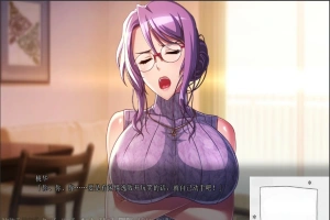 [绿帽ADV][WAFFLE] 我的妻子被邻居毁掉了+番外[电脑5.5G]AI翻译-IS【30】