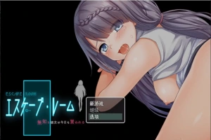 [RPG/机翻] 密室逃脱~无知的她今天又被买走了～無知な彼女は今日も買われる～电脑 [2.4G]-IS【30】