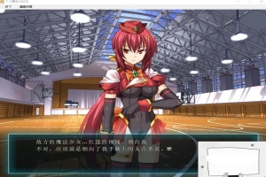 【PC/拔作ADV/汉化/恶堕】TS魔法少女闪 调教恶堕plus！精翻汉化版【3.4G】-IS【30】