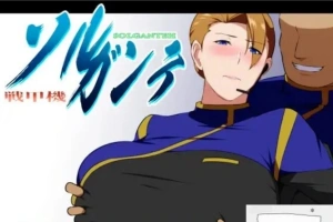 [爆款RPG机翻雷王号作者]索尔甘特战斗机 v1.08[电脑1.82G]-IS【30】