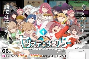 【爆款RPG/PC】只有我的神秘规则！赢了女教练的话H是理所当然的 V1.06 AI汉化版【更新/H版宝可梦/2.8G】-IS【30】