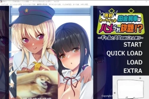 【拔作ADV/汉化】尽情发射!玩弄辣妹售票员的大叔！ 双端汉化版+CG【850M】-IS【30】