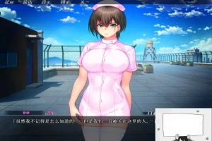 【SD/2D/ADV/汉化】歼禁病房-巨汝银荡护士的银乱看护记录 双端AI精翻【2.8G】-IS【30】