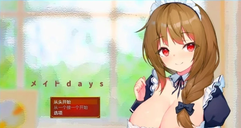 QQ20250603-142810