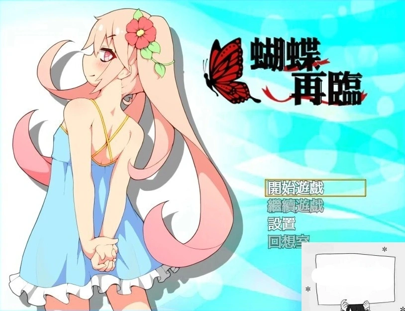 QQ20250604-184303