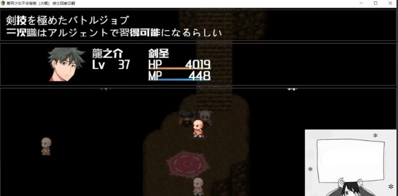 QQ20250605-094827