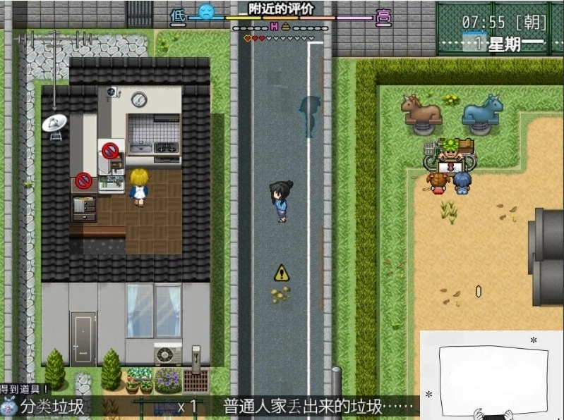 QQ20250605-121048