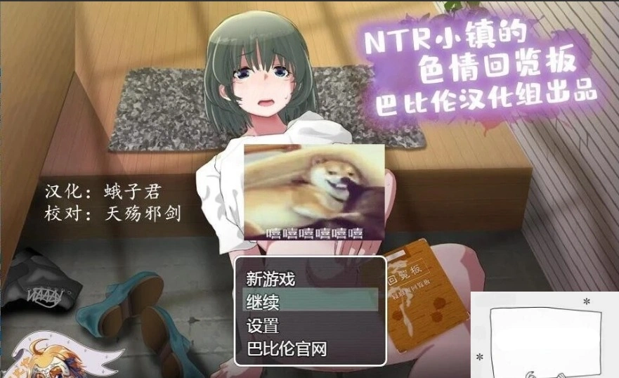 QQ20250605-174802-1