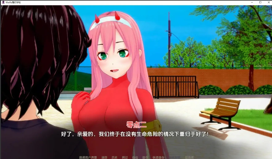 QQ20250607-235425