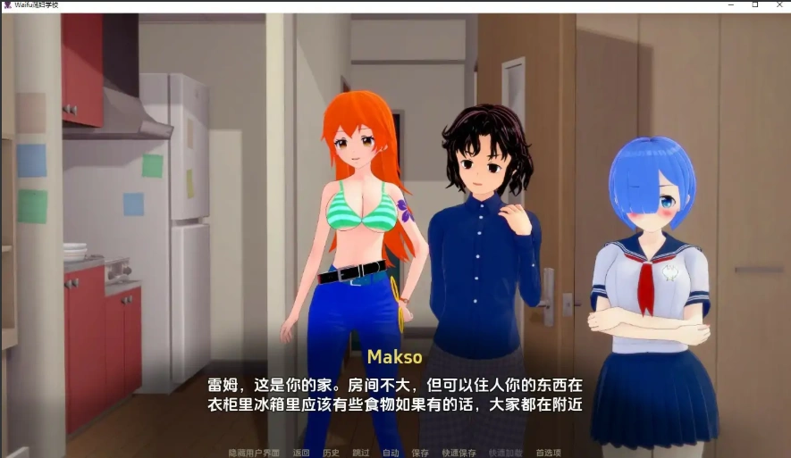QQ20250607-235439