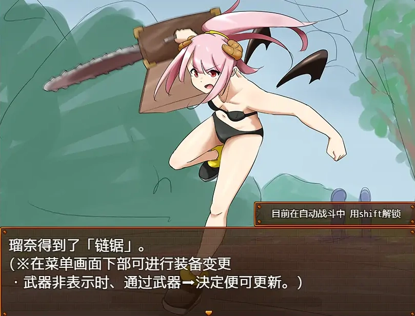 QQ20250617-160200