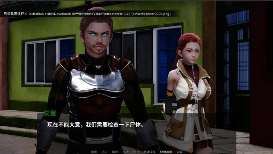 QQ20250621-150753