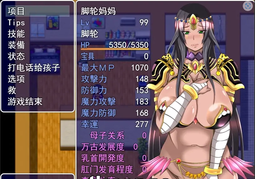 QQ20250628-132922