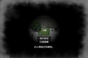【2D/RPG】无害的规则 Ver1.11 云翻汉化版电脑【1.2G】-IS