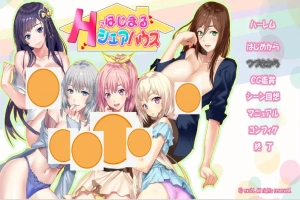 [ADV/汉化] 以H开头的共享住宅 Hではじまるシェアハウス AI汉化版电脑 [2.4G]-IS【30】