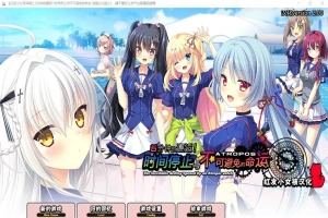 [ADV/汉化] 5分钟的邂逅：时间停止与不可避免的命运 2.0汉化版 电脑 [2.8G]-IS