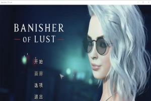 [欧美SLG/汉化] 欲望驱逐者 Banisher Of Lust STEAM官方中文版电脑 [1G]-IS