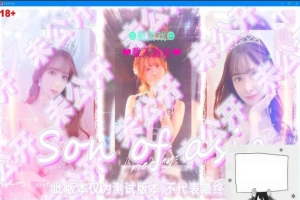 【PC/大型QSP/中文/动态】亚洲之子：Son Of Asia V41.0 STEAM官方中文版【14G】-IS【30】