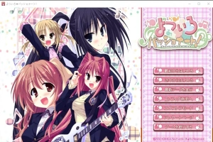 [ADV/汉化] 四色热情！よついろパッショナート！ AI汉化版+全CG存档 [2.7G]-IS【30】