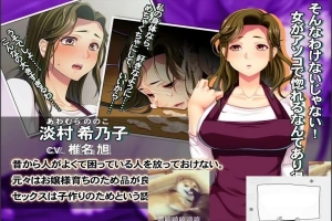 【PC/拔作ADV/汉化】大根尼哥入侵记~全家奴隶化物语 云翻版+存档【600M】-IS【30】