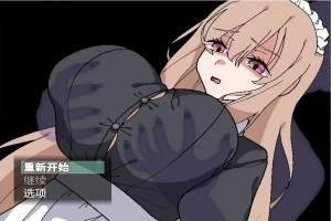 [RPG/汉化] 被侵犯的女仆除灵方法1.0 PC+安卓汉化版 [800M]-IS【30】